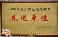 把阴茎插入寡妇阴道抽插免费视频2008年度先进校